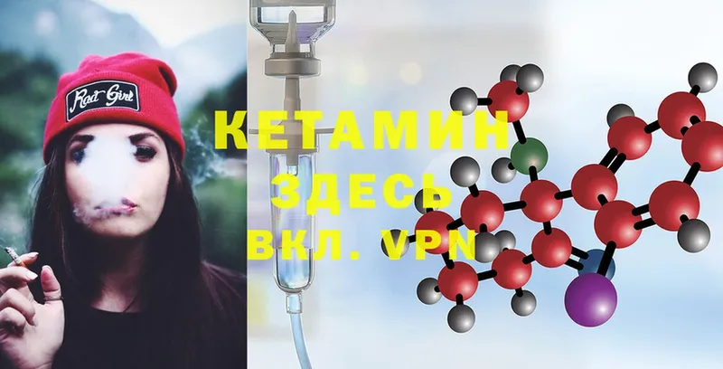 Кетамин ketamine  наркотики  Апрелевка 