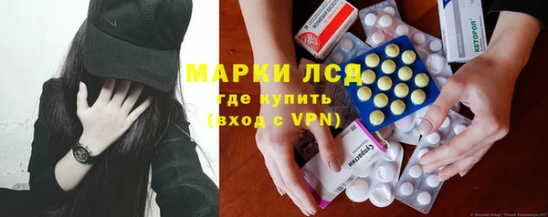 MESCALINE Верхний Тагил