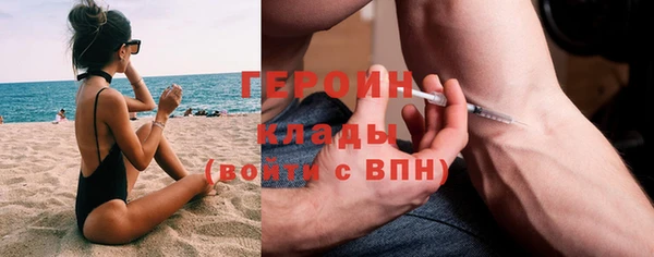 таблы Вязники